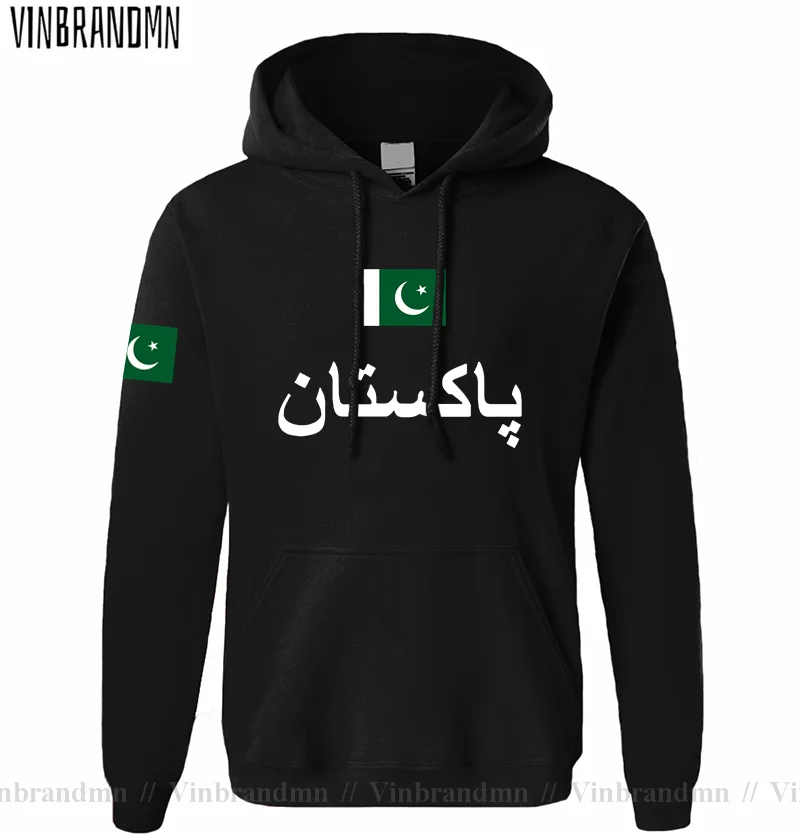 Pakistan PAK Pakistani Mens Ho - Winter Clothing Pakistan Men avaliação e preço