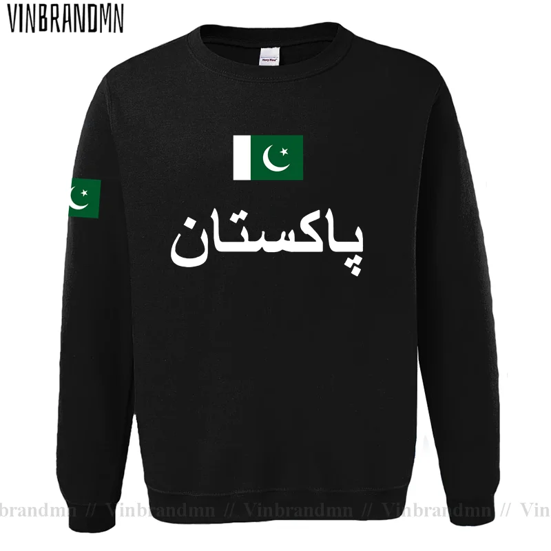 Pakistan PAK Pakistani Mens Ho - Winter Clothing Pakistan Men avaliação e preço