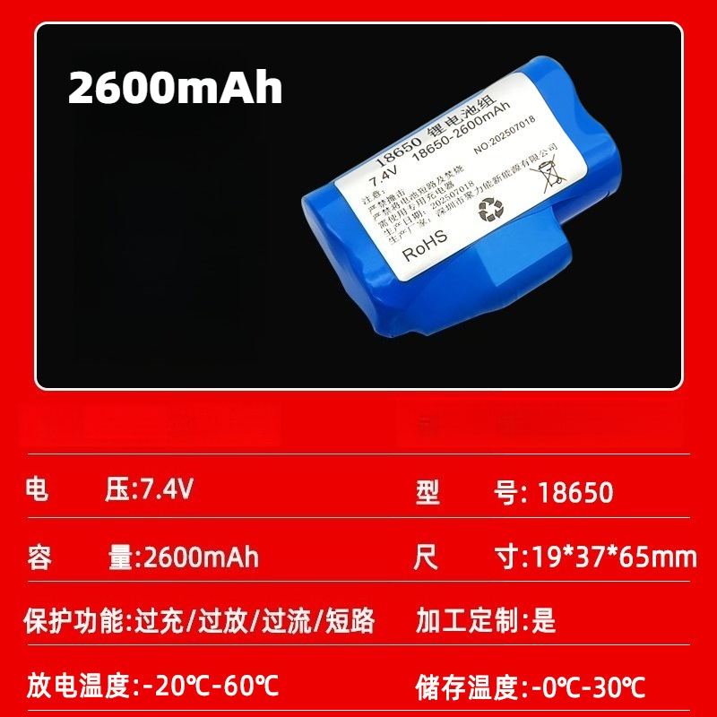 7.4V 2600mAh-3400mAh 18650 Rec - Heated Insole Rechargeable avaliação e preço